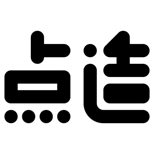 点商标经典案例